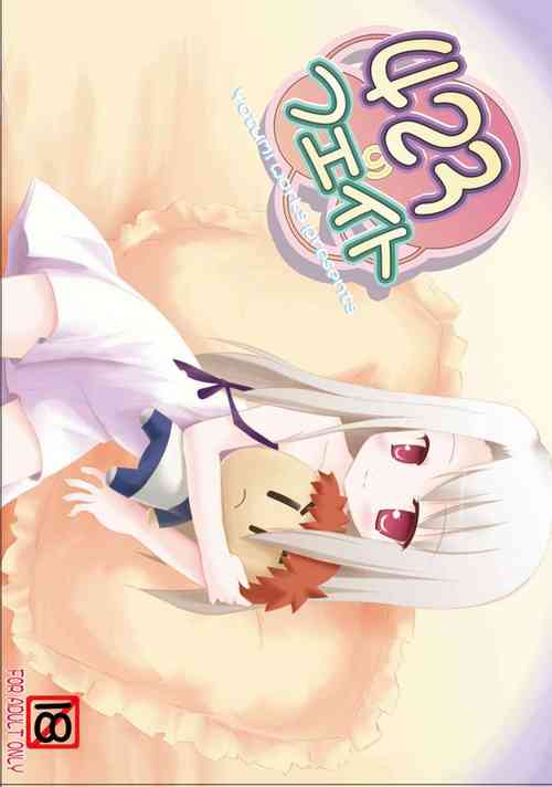 Download 423 no Fate