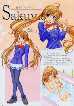 Page 4 of Only You Happy Birthday