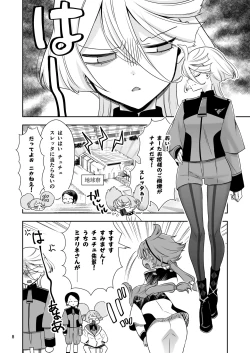 Page 5 of Shiawase na Hibi