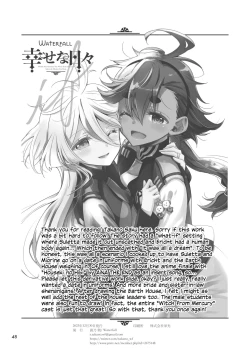 Page 42 of Shiawase na Hibi| Days of Happiness