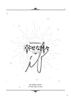 Page 4 of Shiawase na Hibi| Days of Happiness