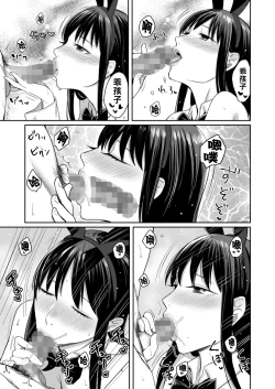 Page 14 of Honey Bunny