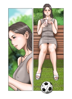 Page 3 of 友達が連れて来たオバさん②