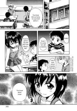 Page 159 of Sentimental/Twelve