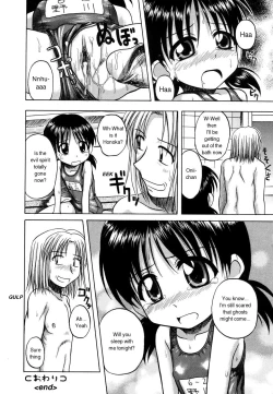 Page 82 of Sentimental/Twelve