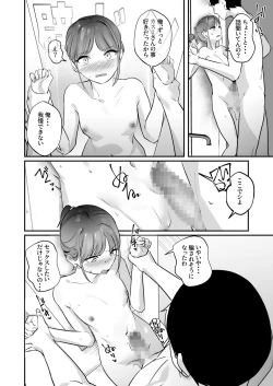 Page 28 of Meitei su.