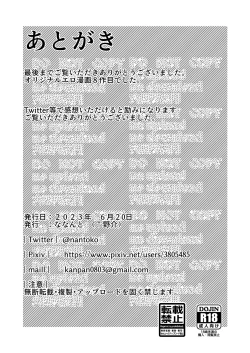 Page 35 of Meitei su.