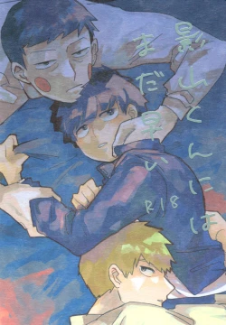 Page 1 of Kageyama-kun niwa mada hayai