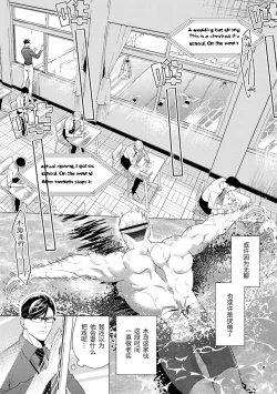 Page 8 of Iradatsuki to uzuki no aida | 交织在爱与痛的边缘