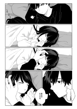 Page 10 of aki donari