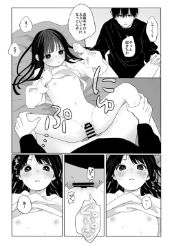 Page 18 of aki donari
