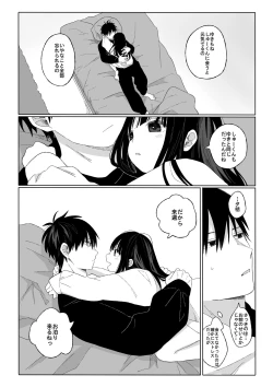 Page 34 of aki donari