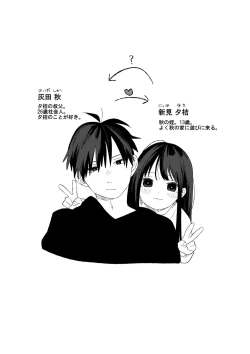 Page 3 of aki donari