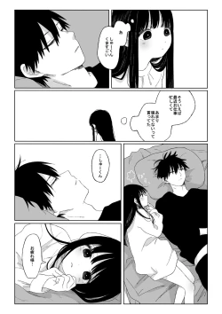 Page 7 of aki donari