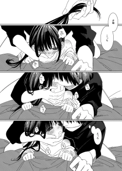 Page 11 of sōtai shita hi