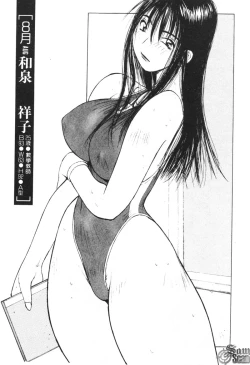 Page 124 of Calendar Girls 2 | 月曆俏女郎 2