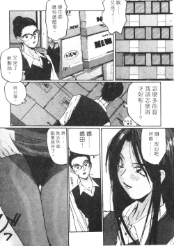 Page 13 of Calendar Girls 2 | 月曆俏女郎 2