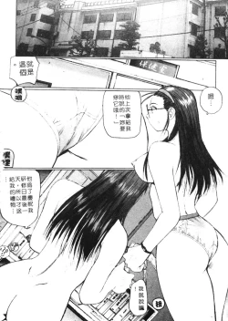 Page 157 of Calendar Girls 2 | 月曆俏女郎 2