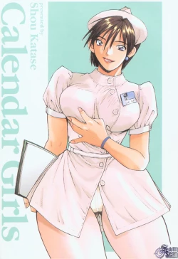 Page 8 of Calendar Girls 2 | 月曆俏女郎 2