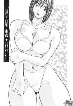 Page 92 of Calendar Girls 2 | 月曆俏女郎 2