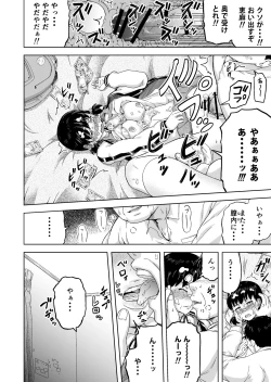 Page 23 of namaikina musume ―-ka no okane o nusunda musume ni kyōiku shidō ―