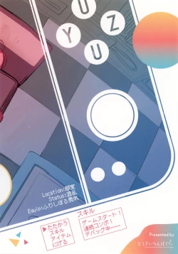 Page 25 of Continue?