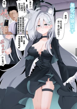 Page 24 of AnalArchive Abydos  Hen  | 日屁眼档案 阿拜多斯篇