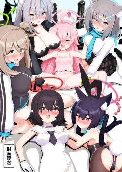 Page 33 of AnalArchive Abydos  Hen  | 日屁眼档案 阿拜多斯篇