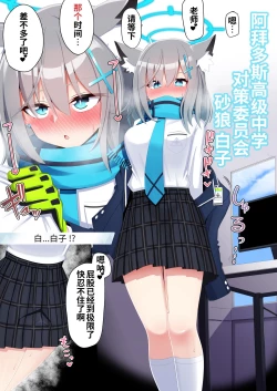 Page 4 of AnalArchive Abydos  Hen  | 日屁眼档案 阿拜多斯篇