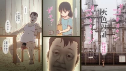 Page 1 of Gray proof