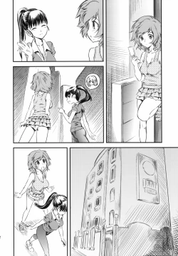 Page 23 of Naburi Yoshi