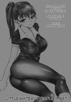 Page 43 of Naburi Yoshi