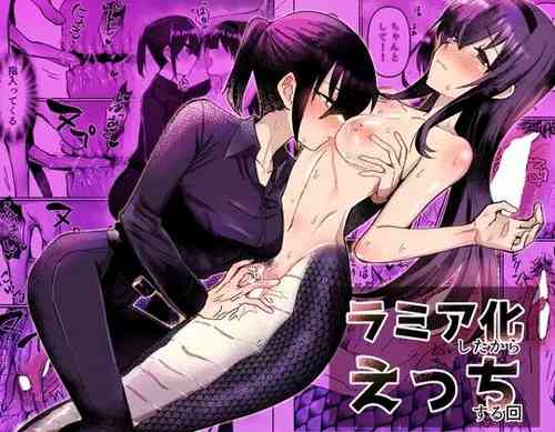 Download Lamia-ka Shita kara Ecchi suru Kai
