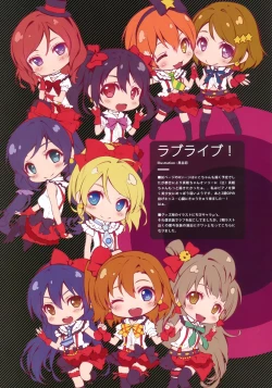 Page 11 of piece of cradle 11