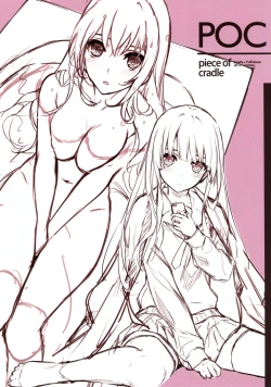 Page 17 of piece of cradle 11