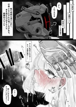 Page 4 of 1万元で人造人間が買える宇宙時代、星間商人の日常