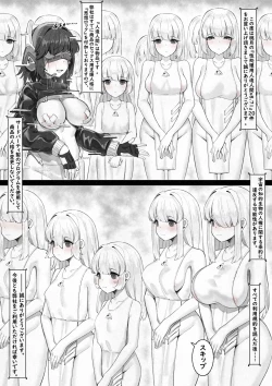 Page 5 of 1万元で人造人間が買える宇宙時代、星間商人の日常