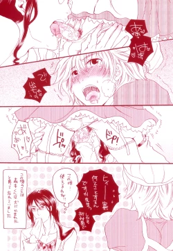 Page 5 of Tsuboi Sanfujinka Iin Monogatari ~ Kairaku Shussan no Susume