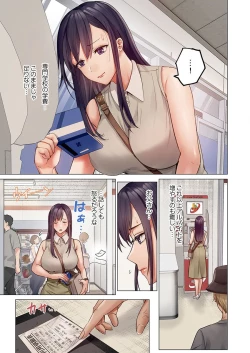 Page 25 of Fuufu Koukan31-32