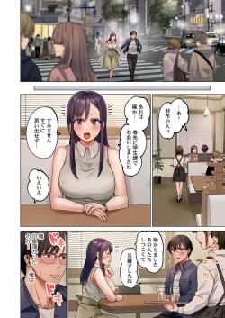 Page 36 of Fuufu Koukan31-32