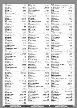 Page 448 of COMIC HOTMILK 2024-05