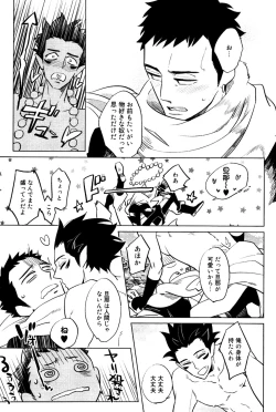 Page 116 of Buddhist Priest & Spider