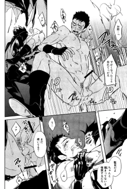 Page 165 of Buddhist Priest & Spider