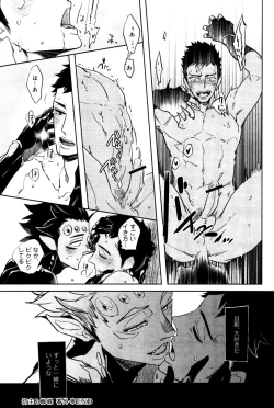 Page 166 of Buddhist Priest & Spider