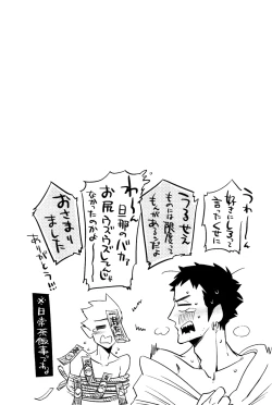 Page 167 of Buddhist Priest & Spider