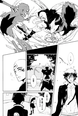 Page 195 of Buddhist Priest & Spider