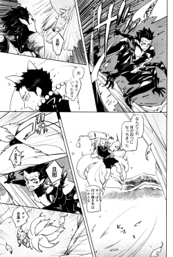 Page 63 of Buddhist Priest & Spider