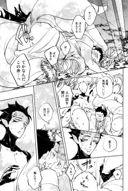 Page 67 of Buddhist Priest & Spider