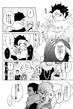 Page 93 of Buddhist Priest & Spider