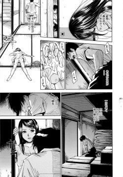 Page 115 of Saint Kangoku Gakuen 2